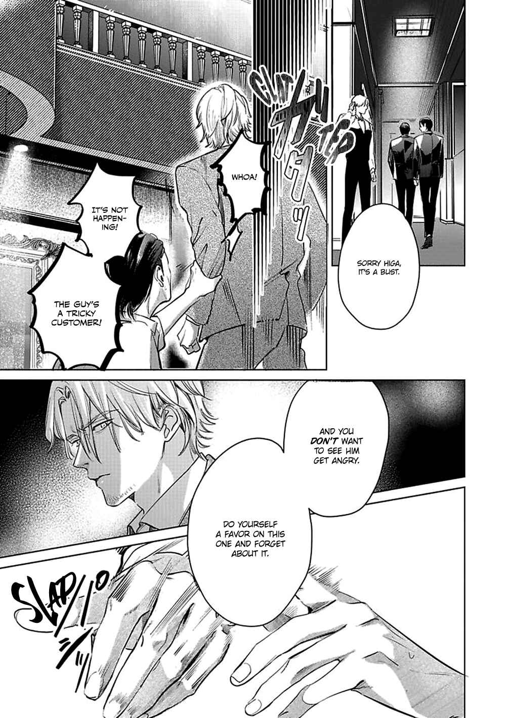 Page 12 Chapter 1 Kokuu no Tsuki