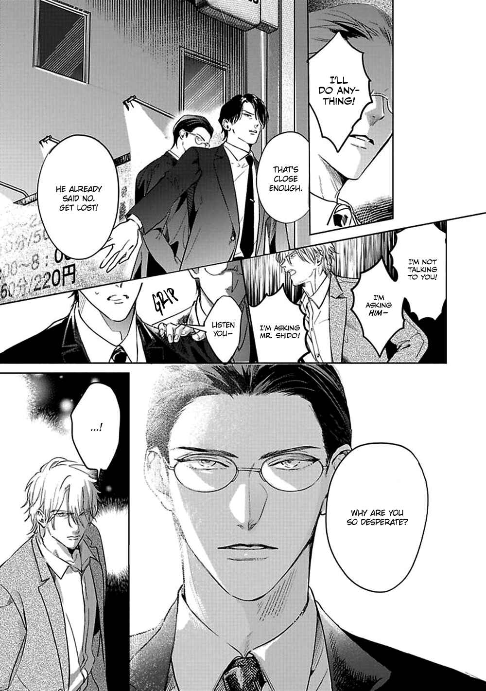 Page 15 Chapter 1 Kokuu no Tsuki