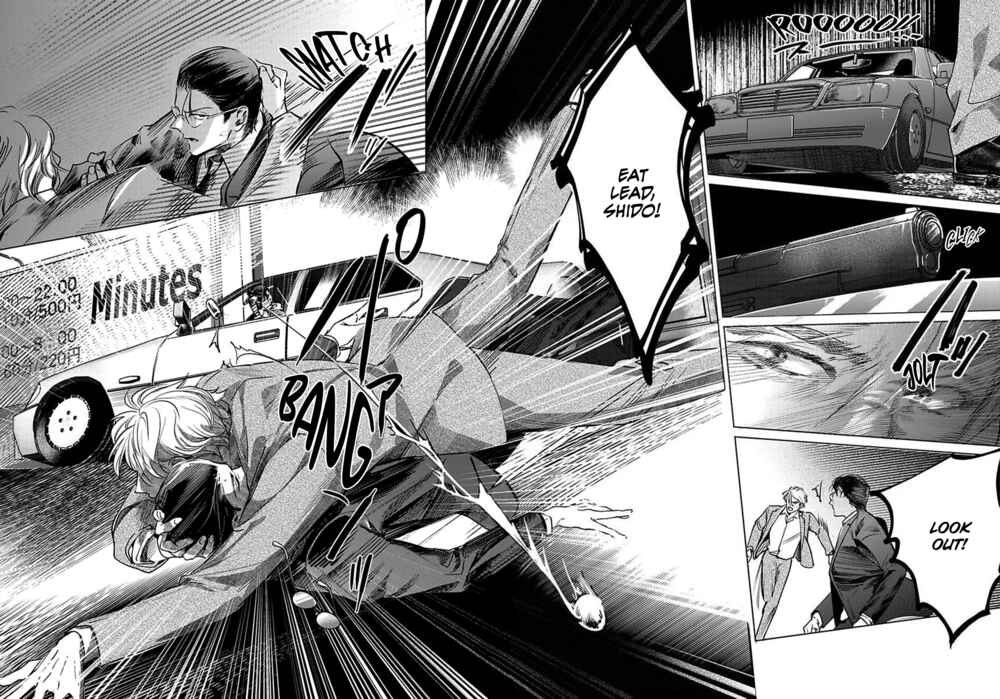Page 16 Chapter 1 Kokuu no Tsuki