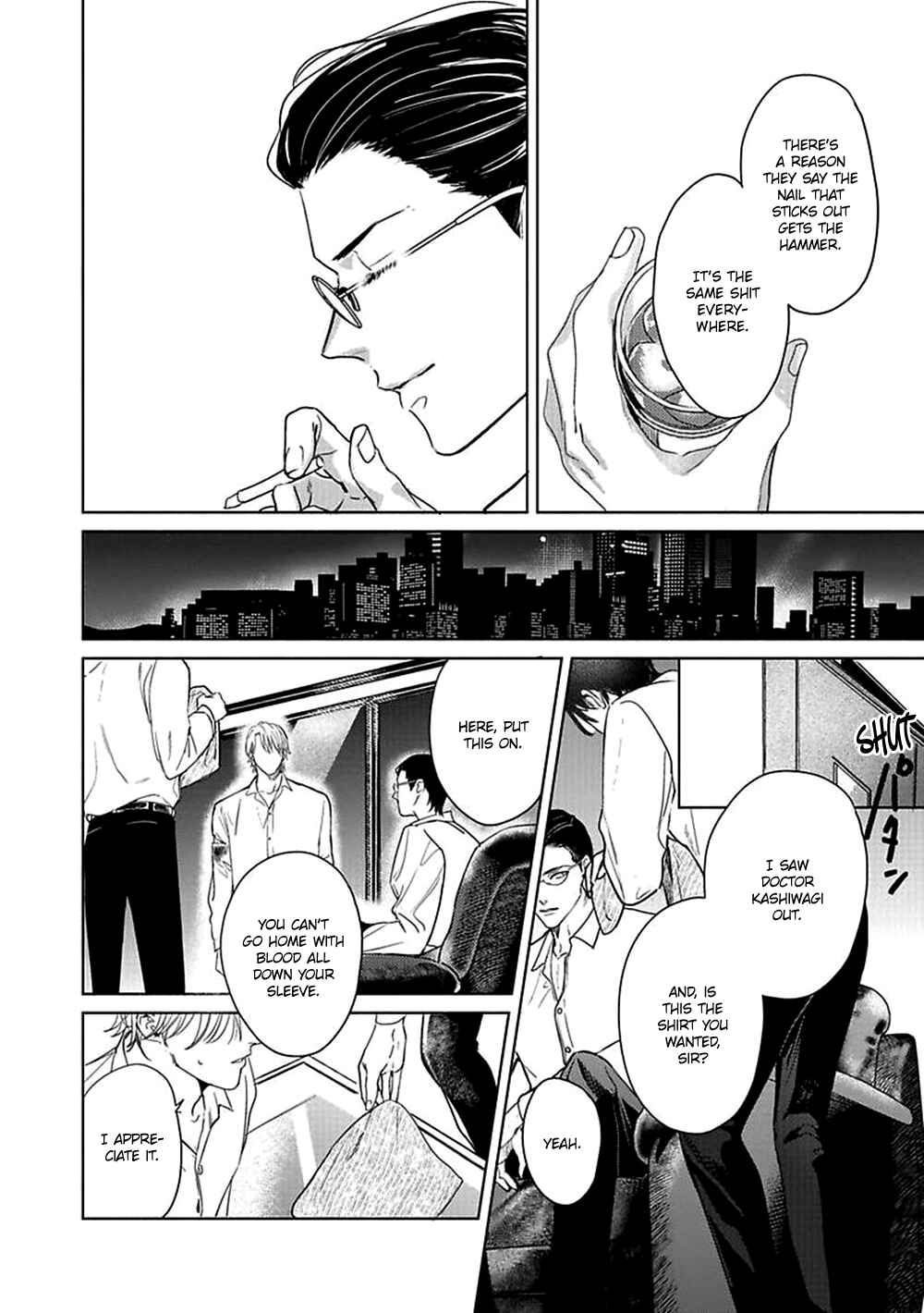 Page 21 Chapter 1 Kokuu no Tsuki