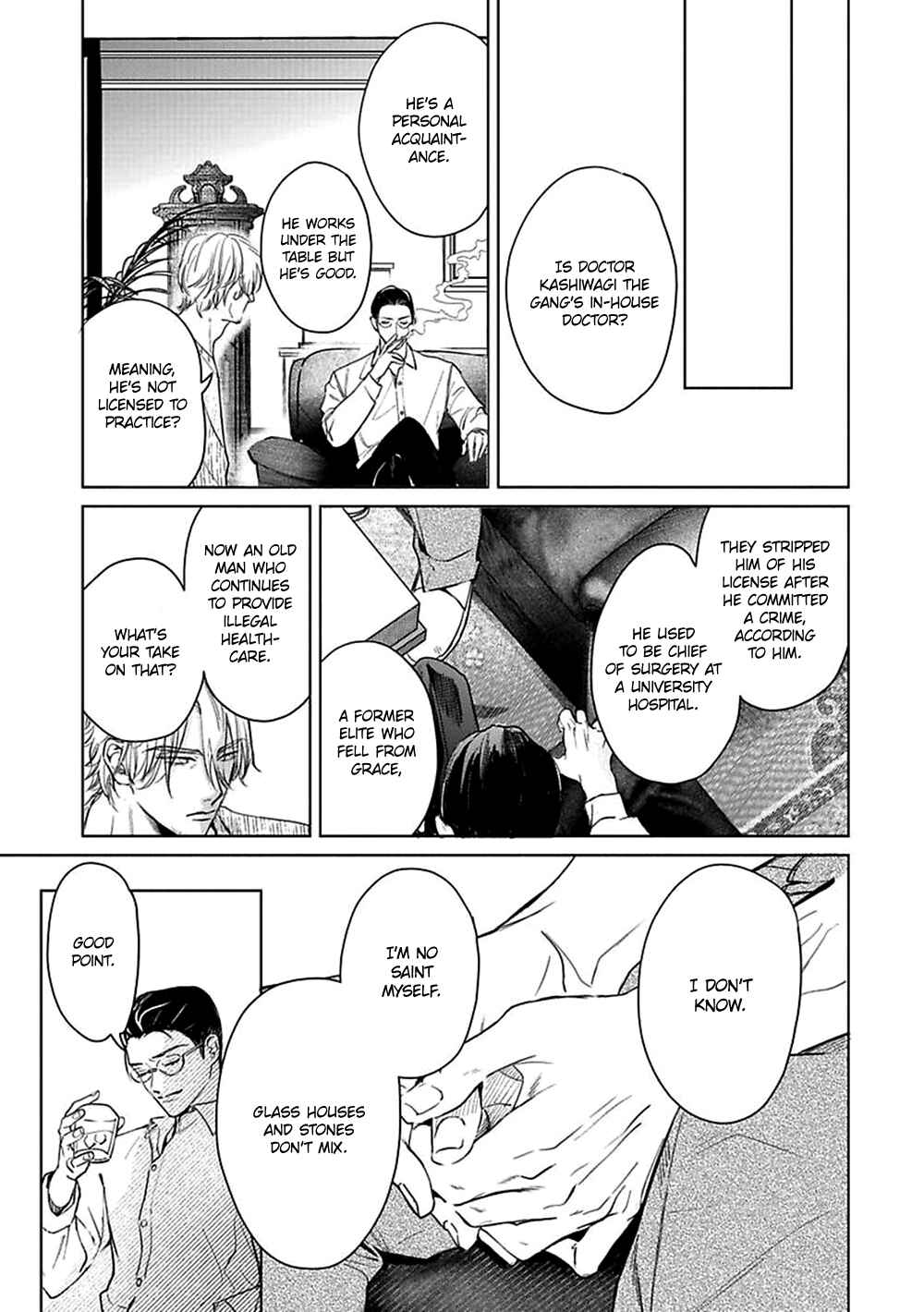 Page 24 Chapter 1 Kokuu no Tsuki