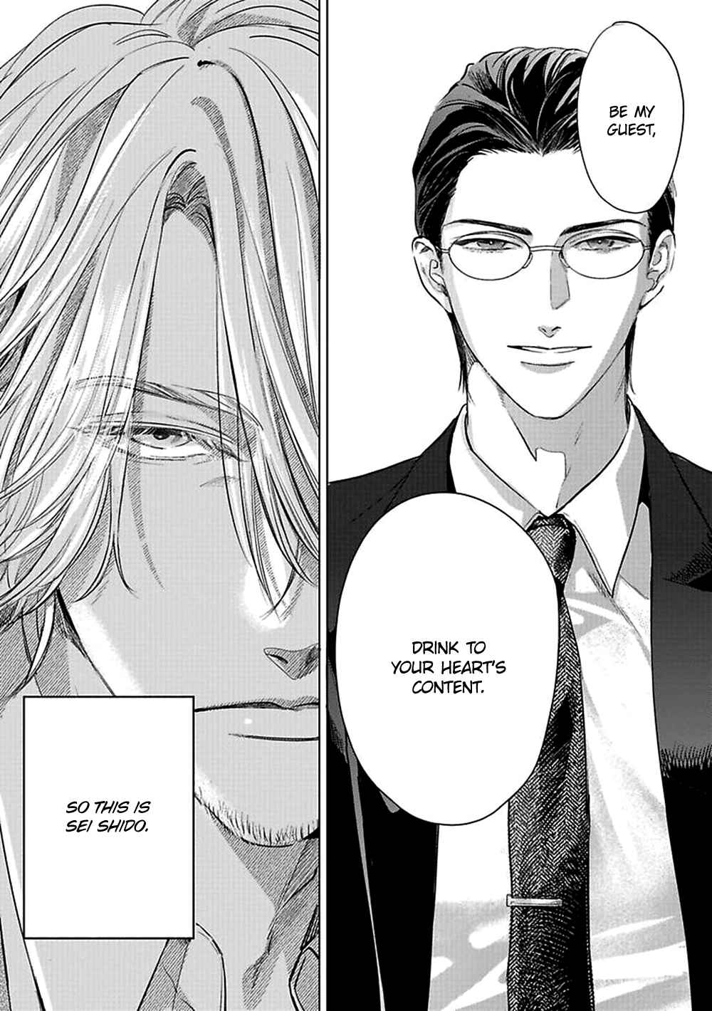 Page 7 Chapter 1 Kokuu no Tsuki