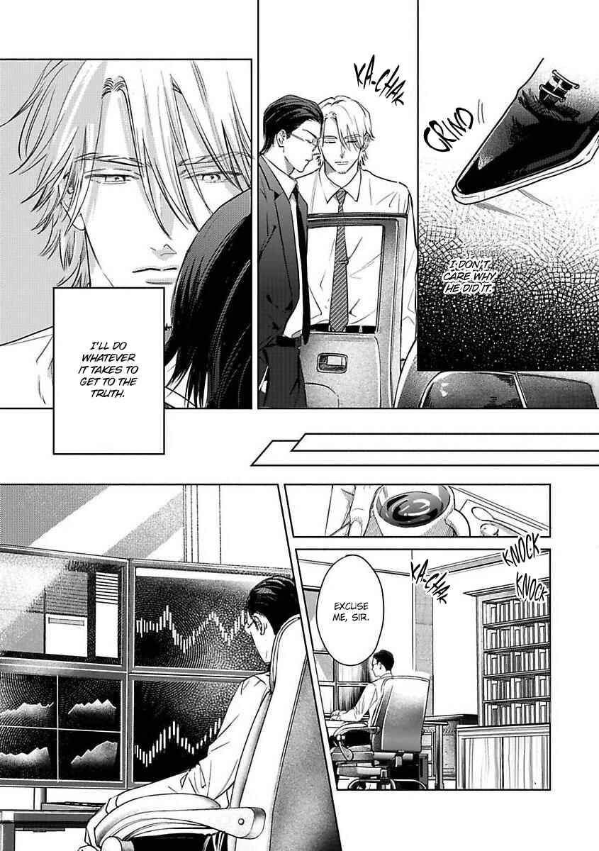 Page 15 Chapter 2 Kokuu no Tsuki