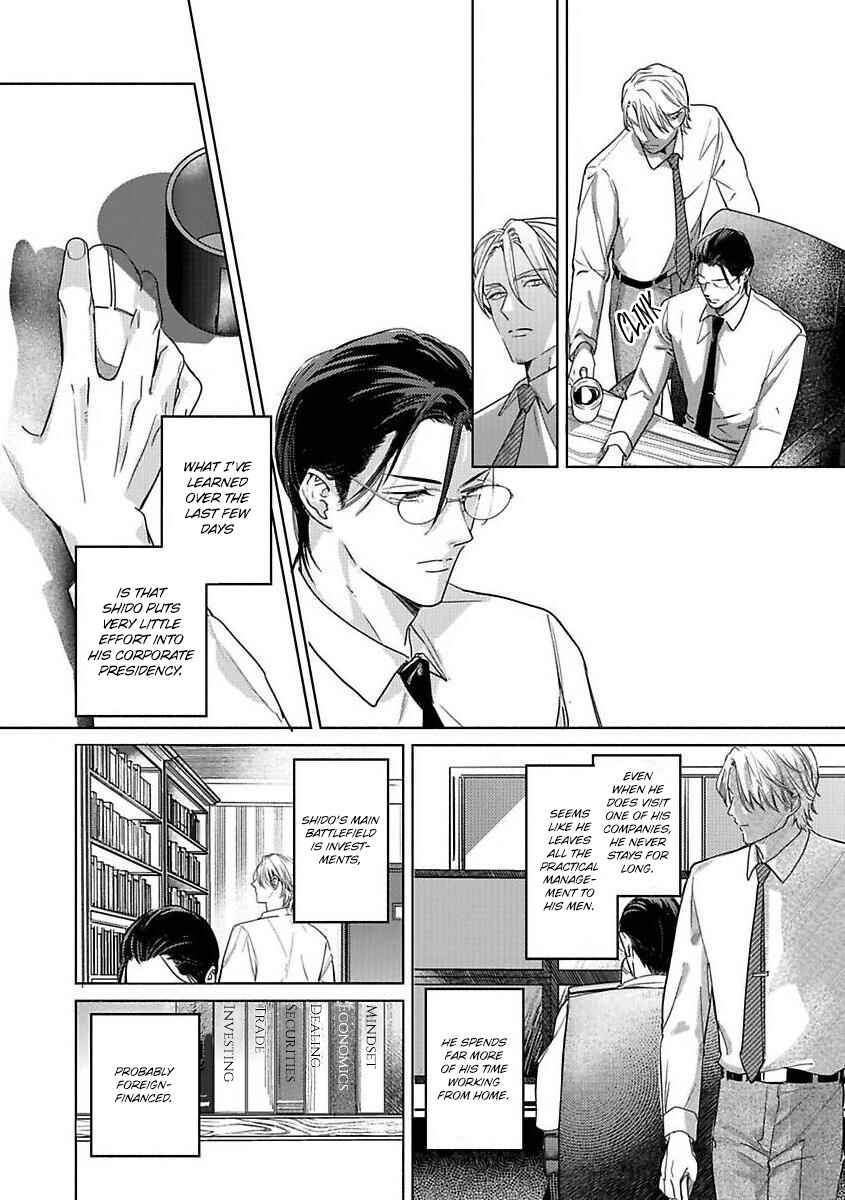Page 16 Chapter 2 Kokuu no Tsuki