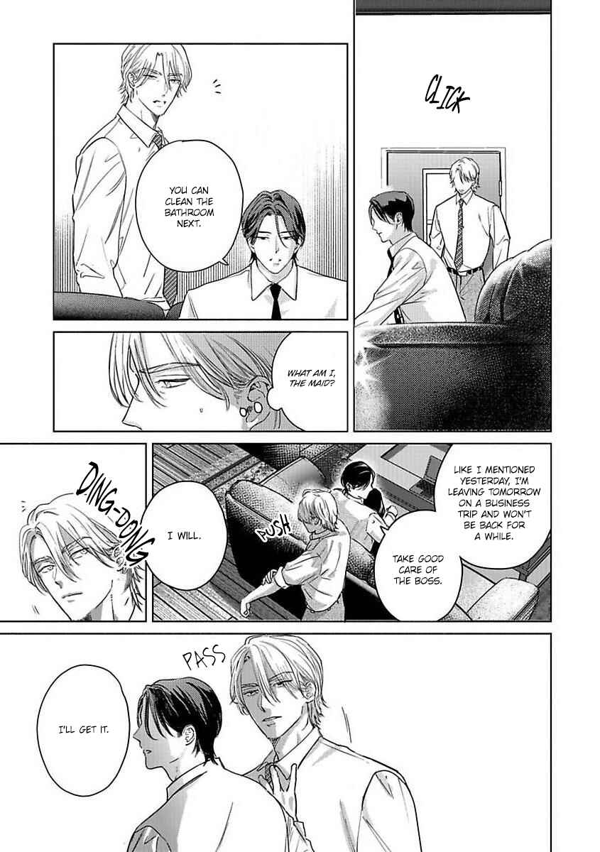 Page 17 Chapter 2 Kokuu no Tsuki