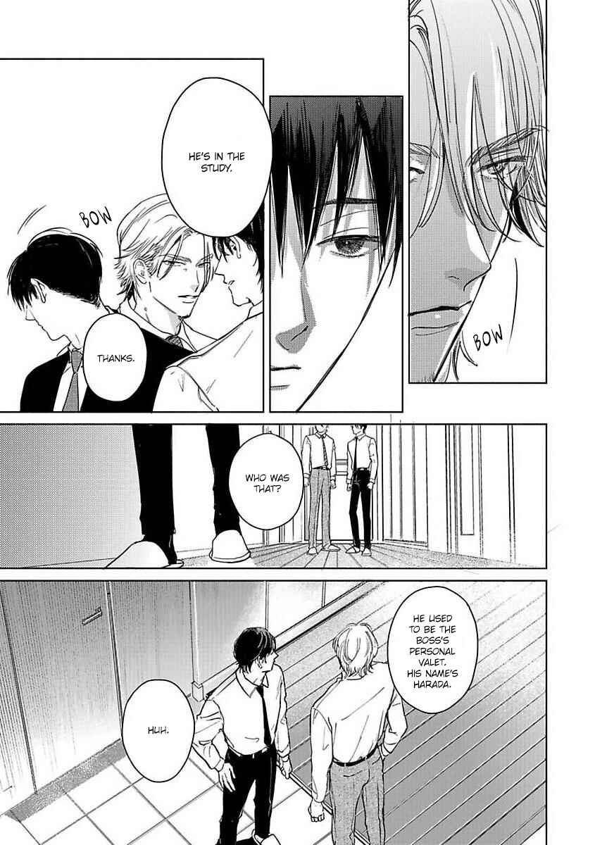 Page 19 Chapter 2 Kokuu no Tsuki