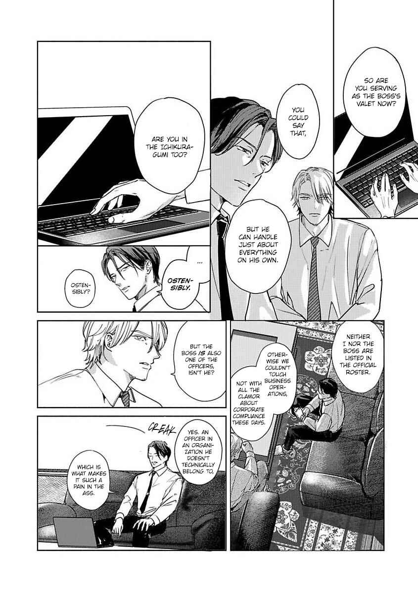 Page 20 Chapter 2 Kokuu no Tsuki