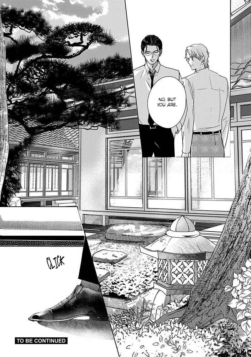 Page 27 Chapter 2 Kokuu no Tsuki