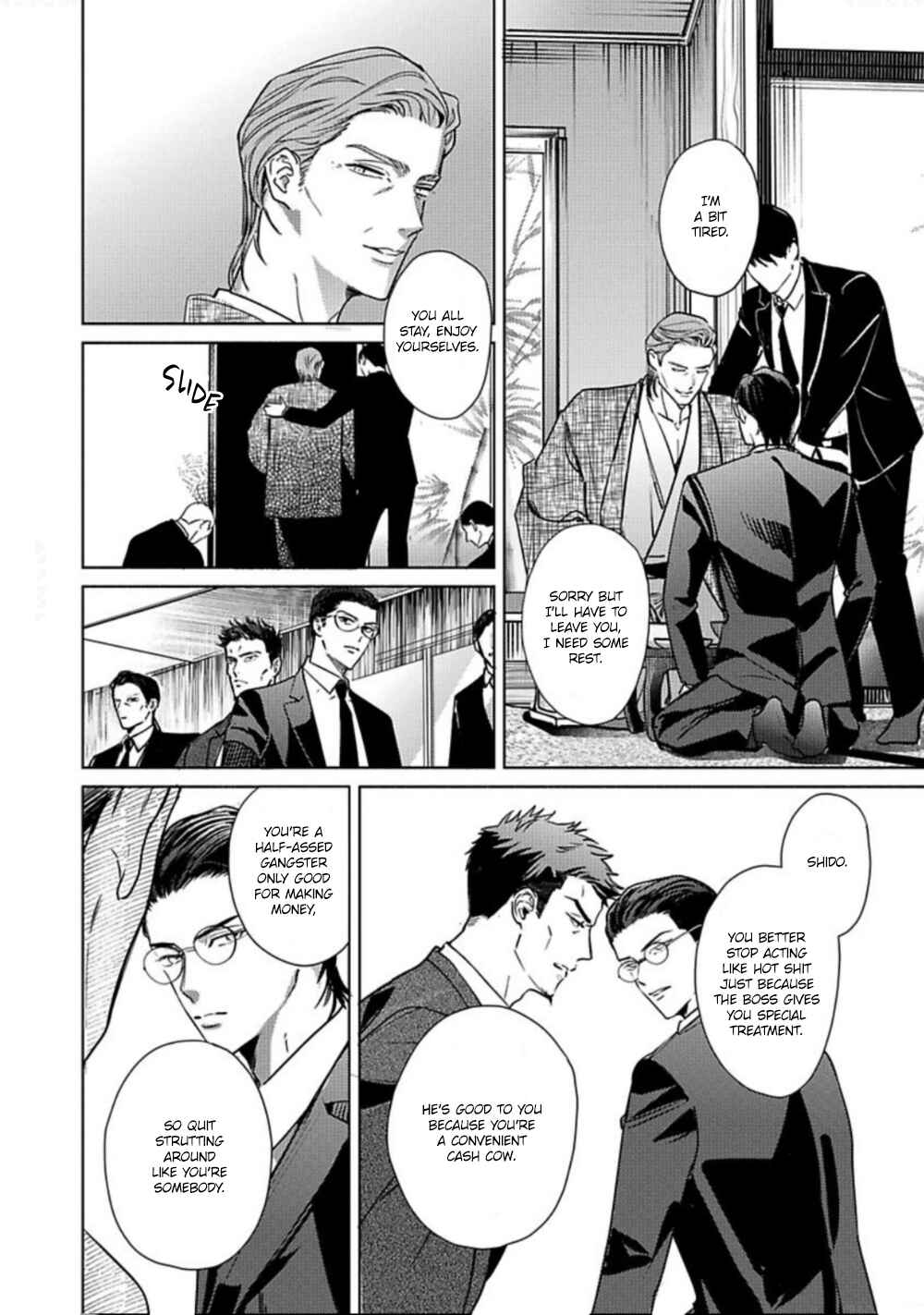 Page 12 Chapter 3 Kokuu no Tsuki