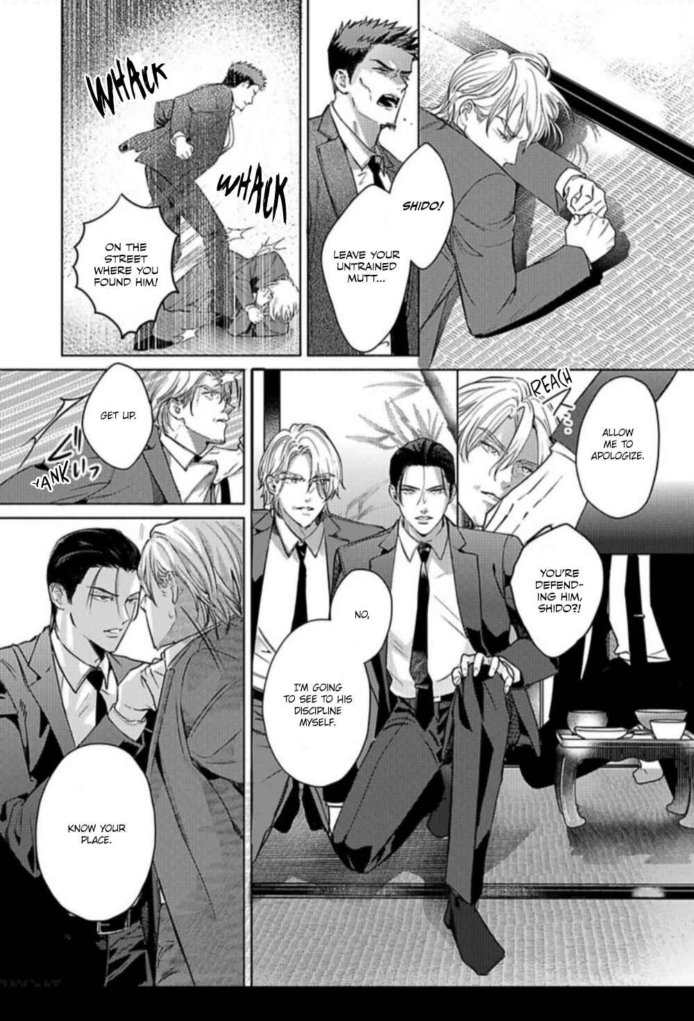 Page 17 Chapter 3 Kokuu no Tsuki