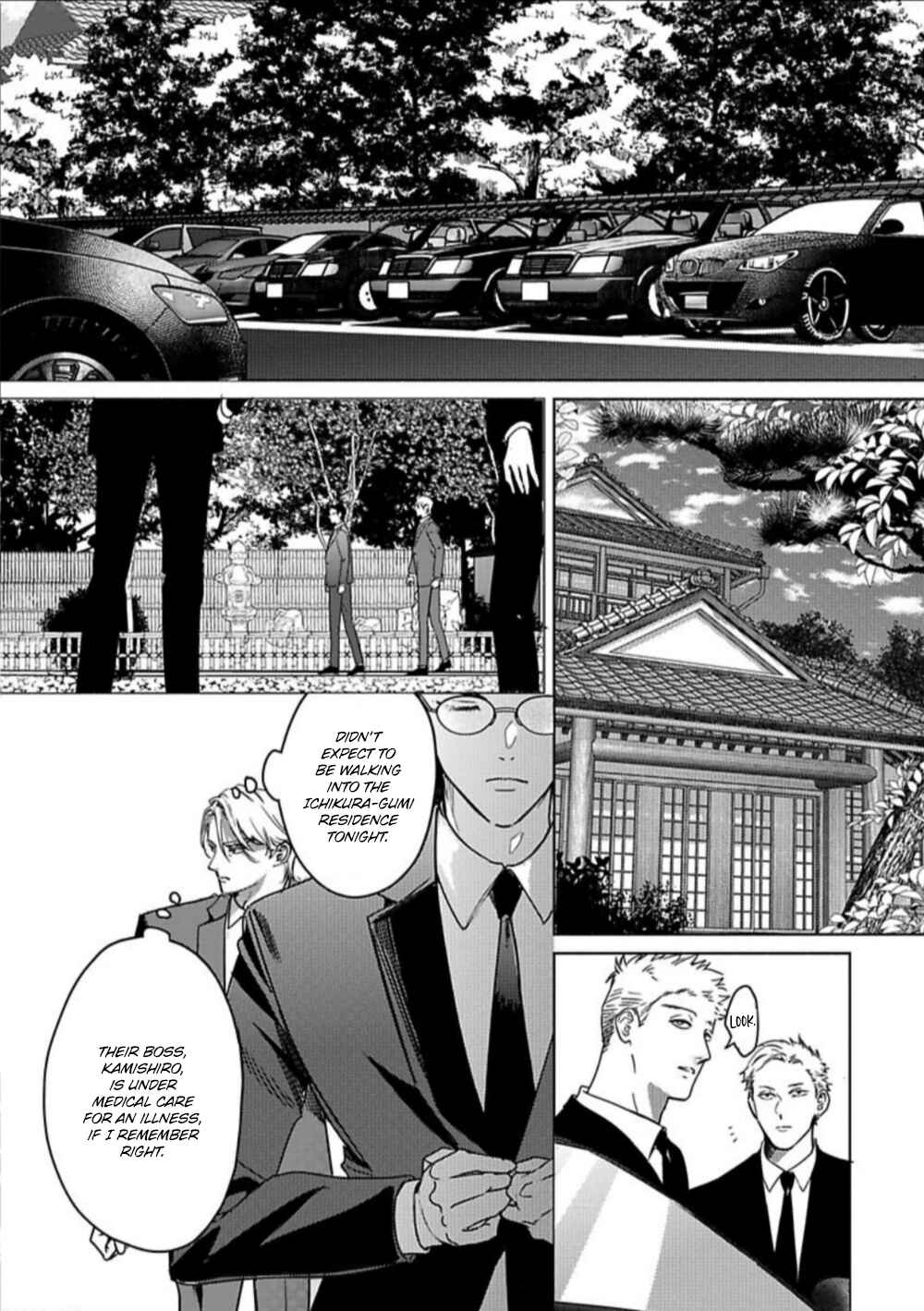Page 3 Chapter 3 Kokuu no Tsuki