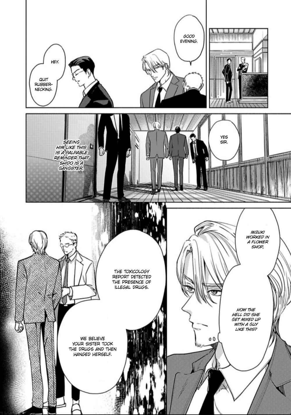 Page 6 Chapter 3 Kokuu no Tsuki