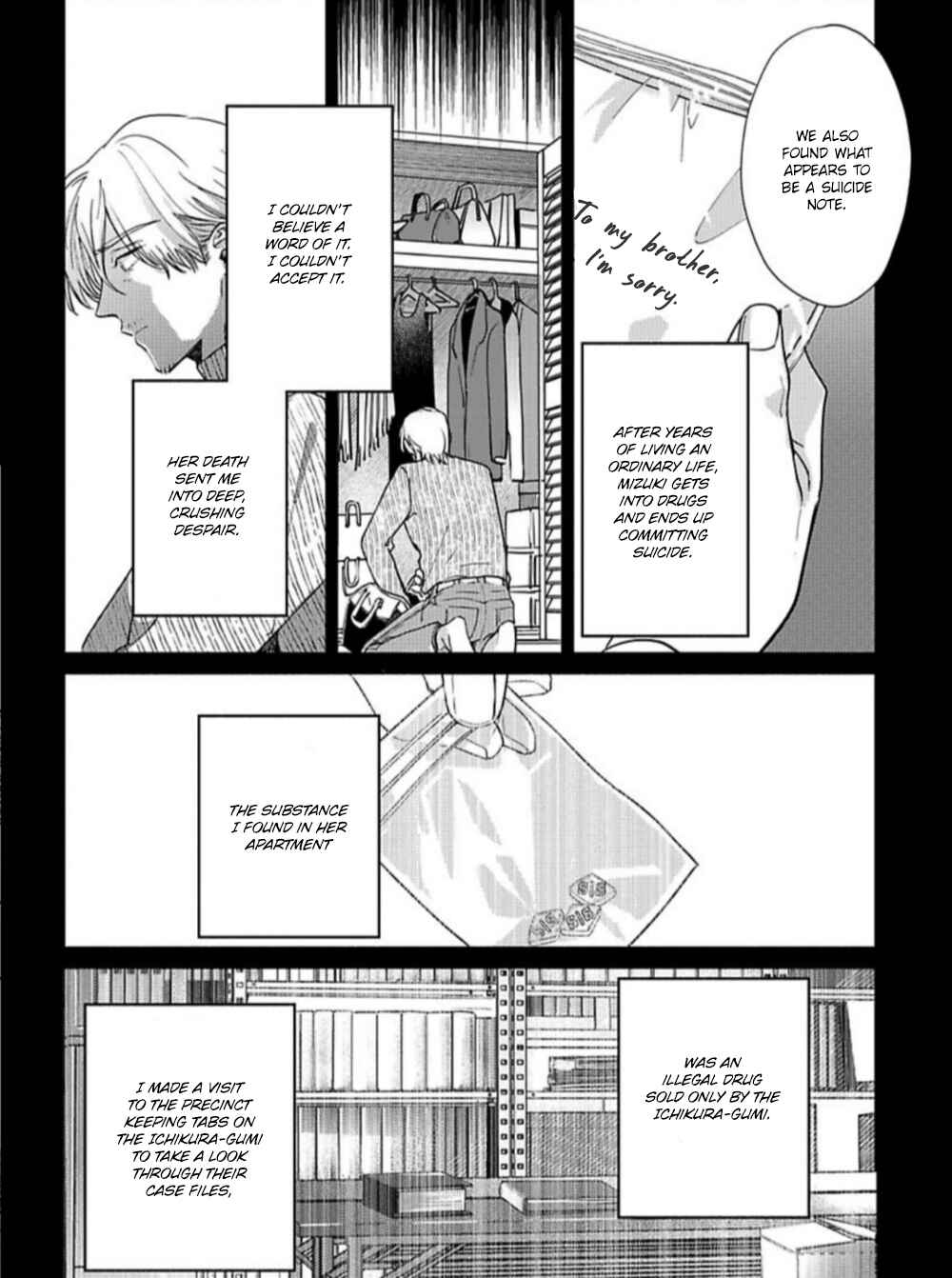 Page 7 Chapter 3 Kokuu no Tsuki