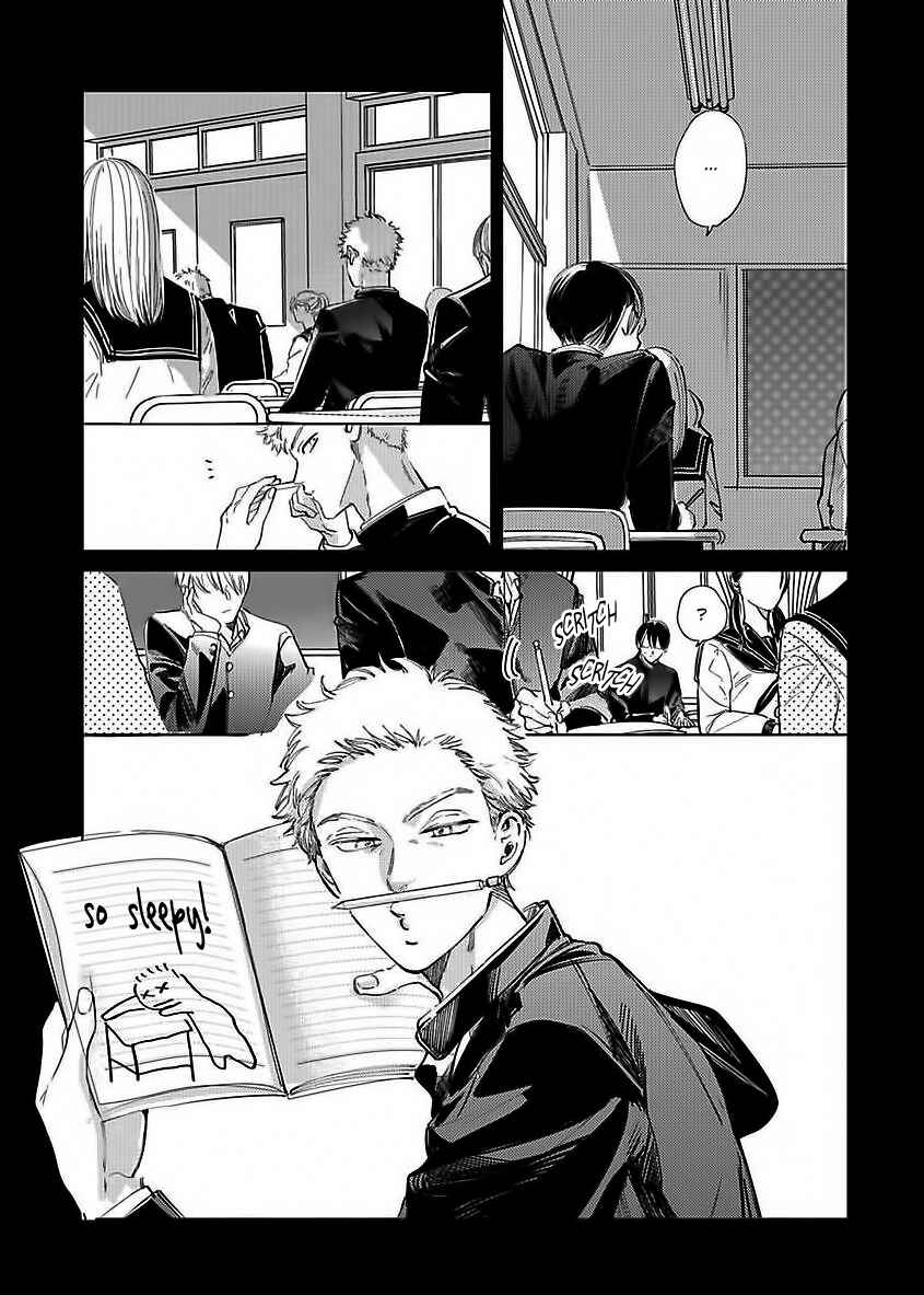 Page 21 Chapter 6 Kokuu no Tsuki