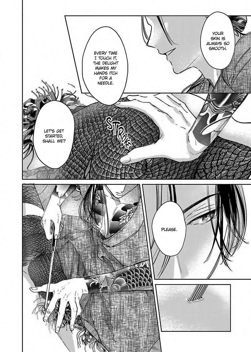 Page 4 Chapter 6 Kokuu no Tsuki