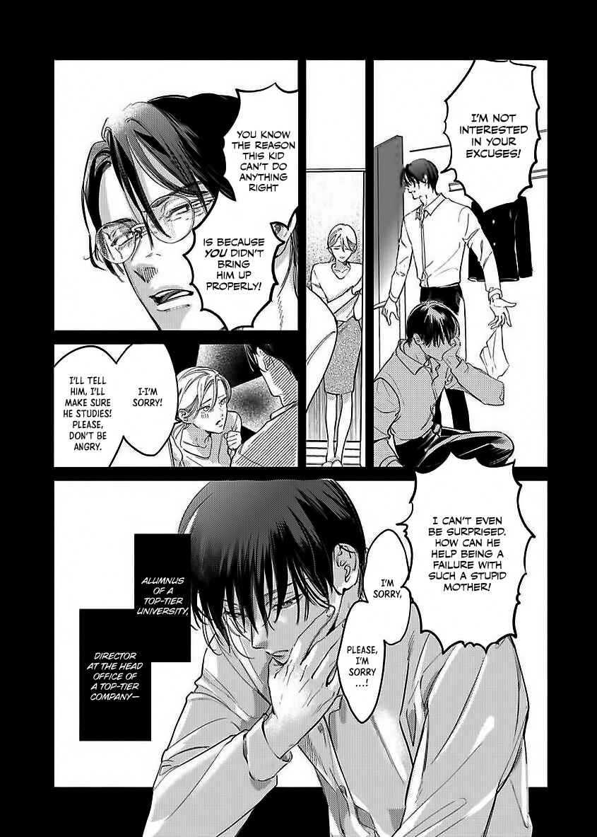 Page 8 Chapter 6 Kokuu no Tsuki