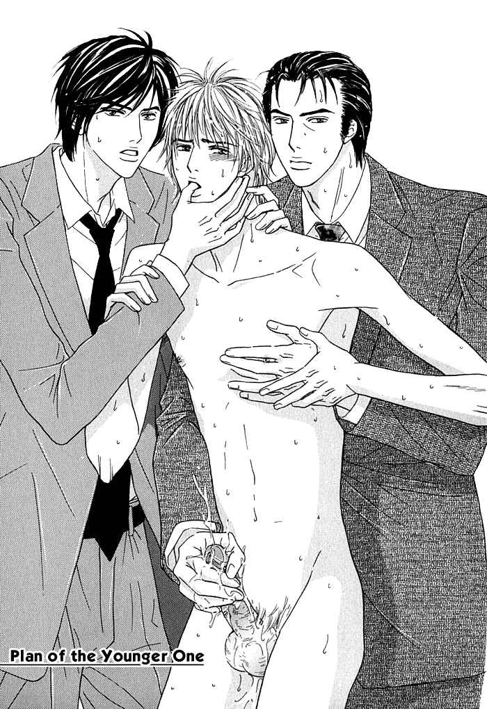 Page 4 Chapter 4 Hard Core Heart