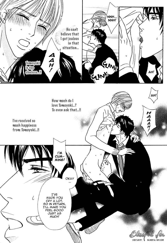 Page 16 Chapter 8 Hard Core Heart