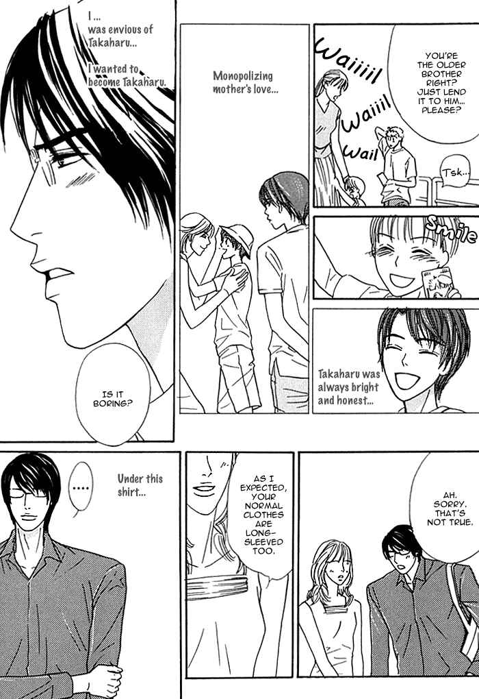 Page 14 Chapter 7 Hard Core Heart