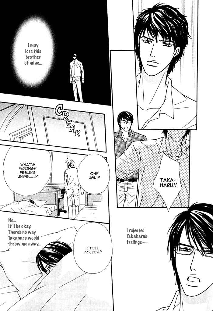 Page 20 Chapter 7 Hard Core Heart