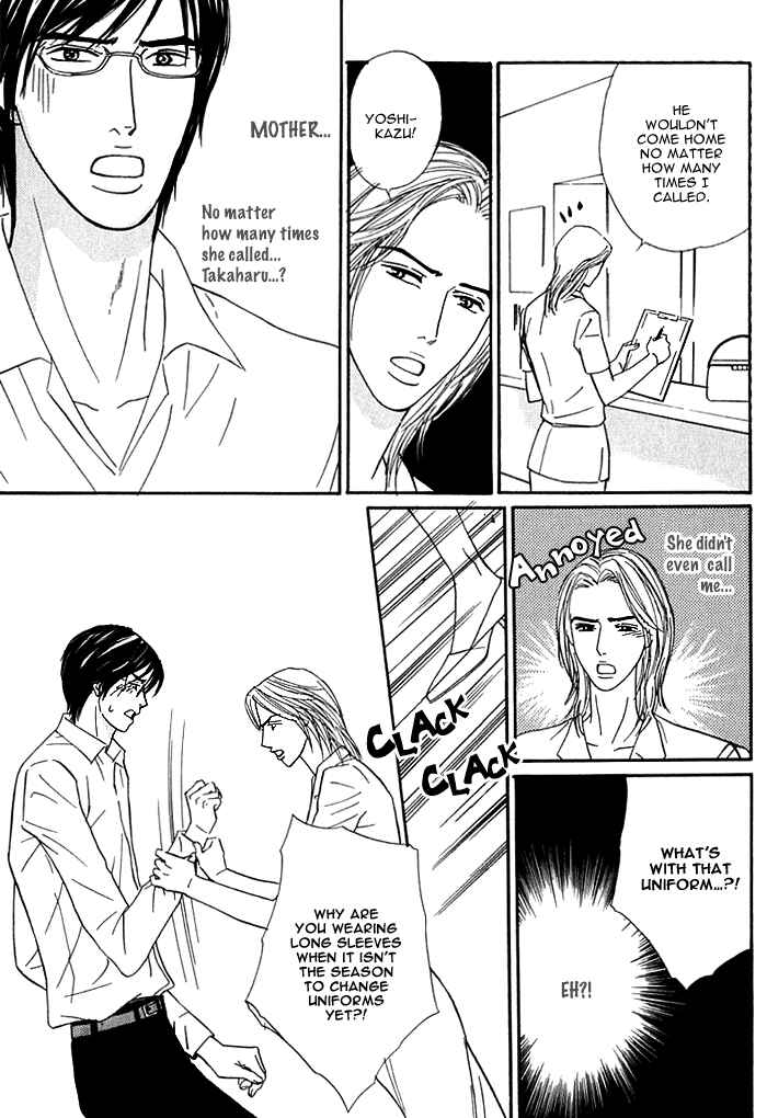Page 22 Chapter 7 Hard Core Heart