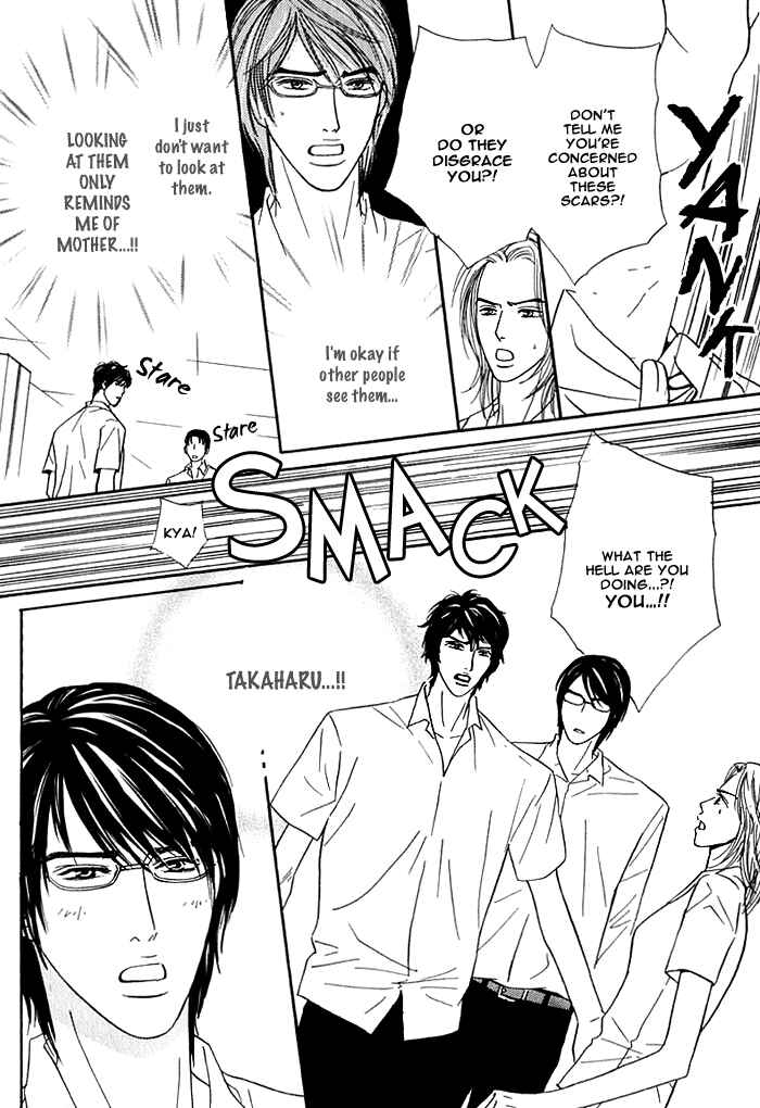 Page 23 Chapter 7 Hard Core Heart