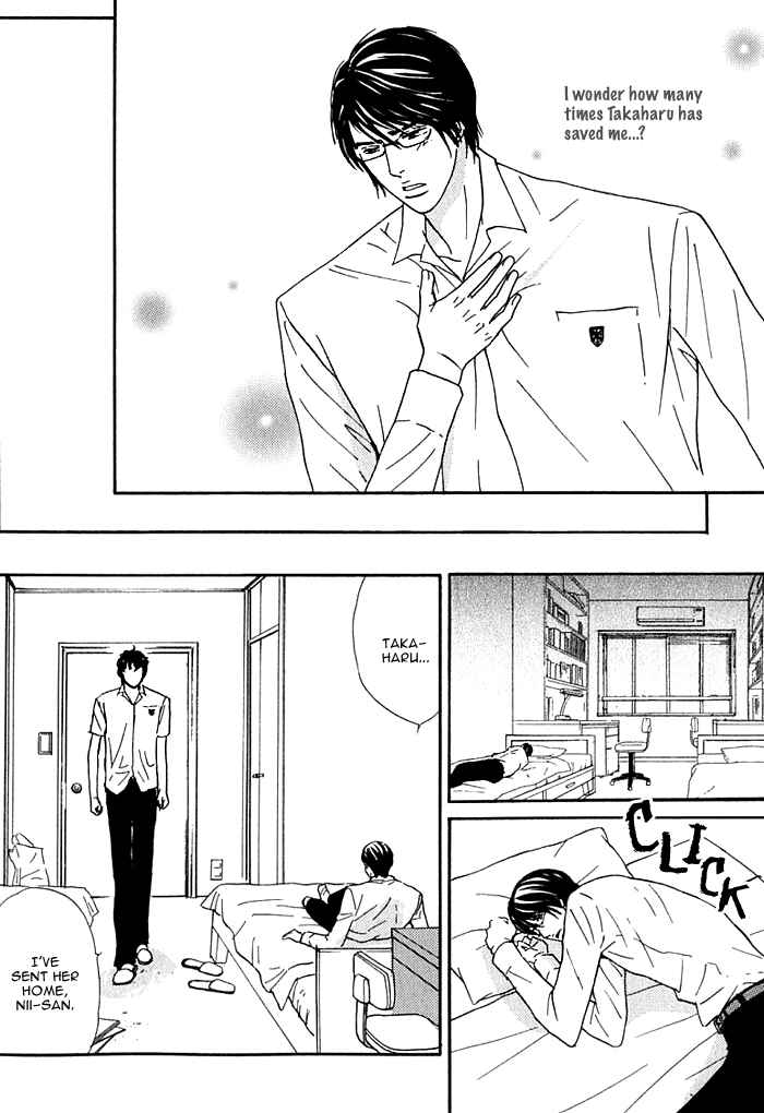 Page 25 Chapter 7 Hard Core Heart