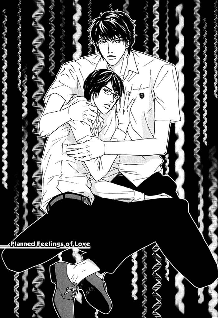 Page 4 Chapter 7 Hard Core Heart