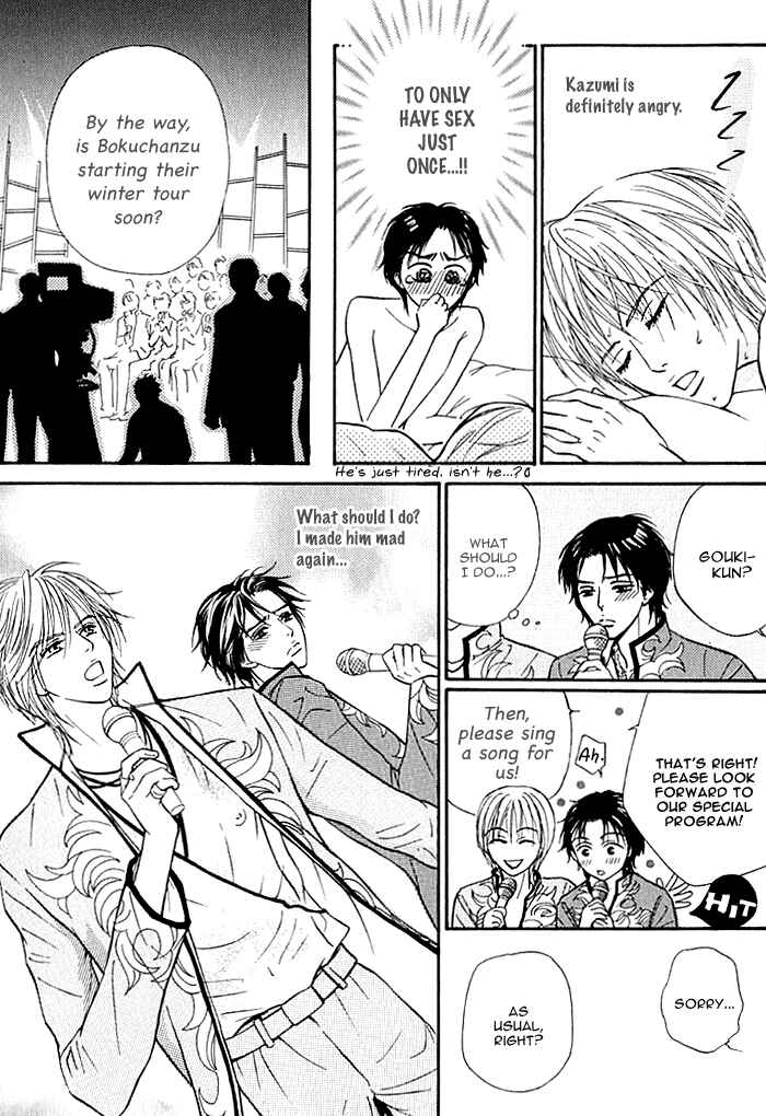 Page 8 Chapter 5 Hard Core Heart