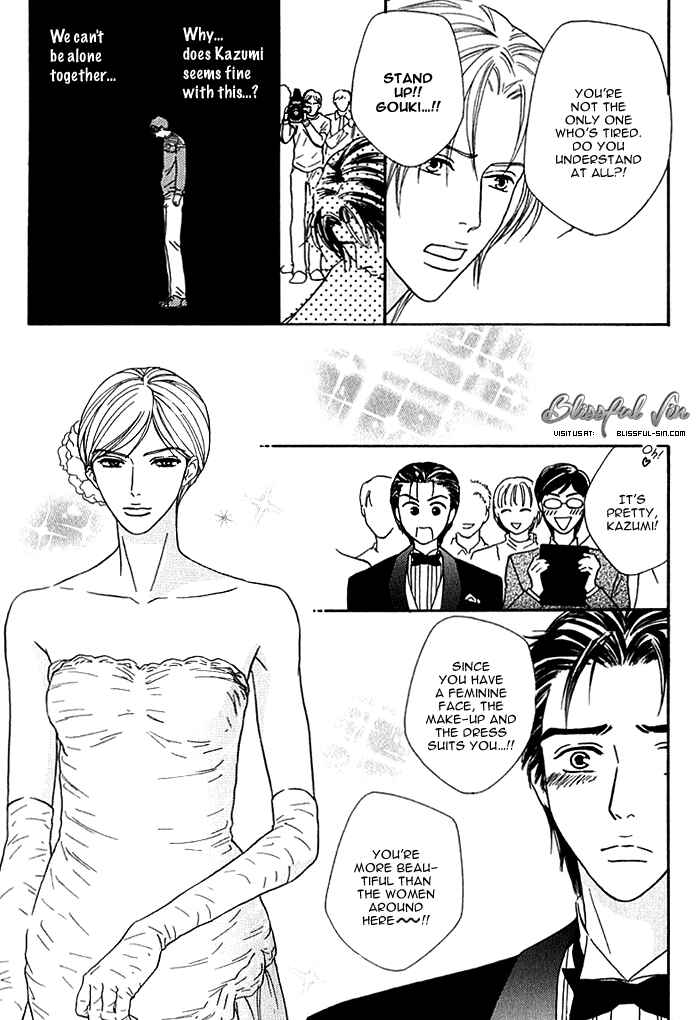 Page 12 Chapter 6 Hard Core Heart