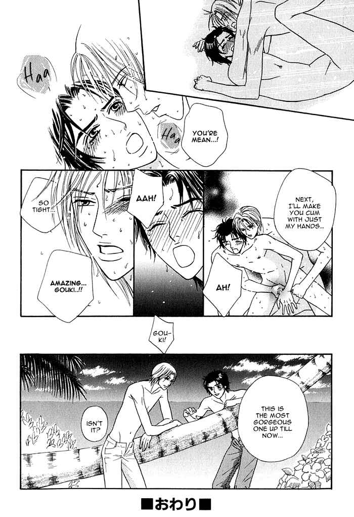 Page 18 Chapter 6 Hard Core Heart