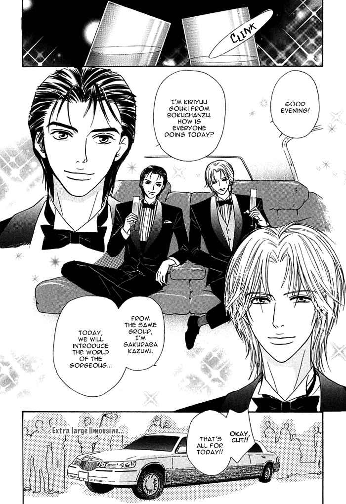Page 5 Chapter 6 Hard Core Heart