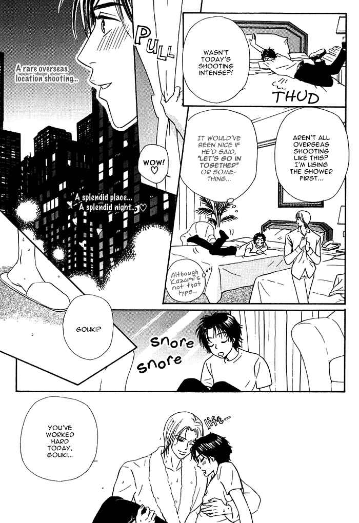 Page 6 Chapter 6 Hard Core Heart