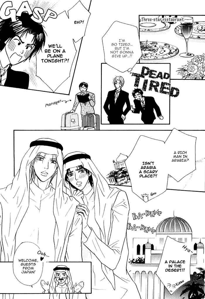 Page 8 Chapter 6 Hard Core Heart