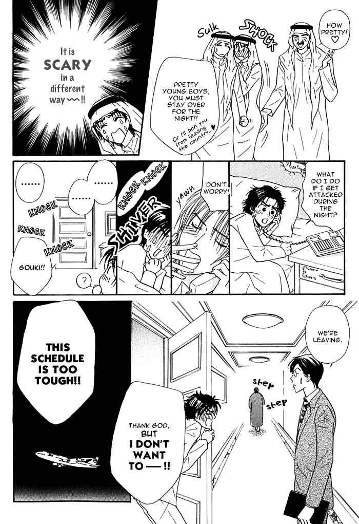 Page 9 Chapter 6 Hard Core Heart