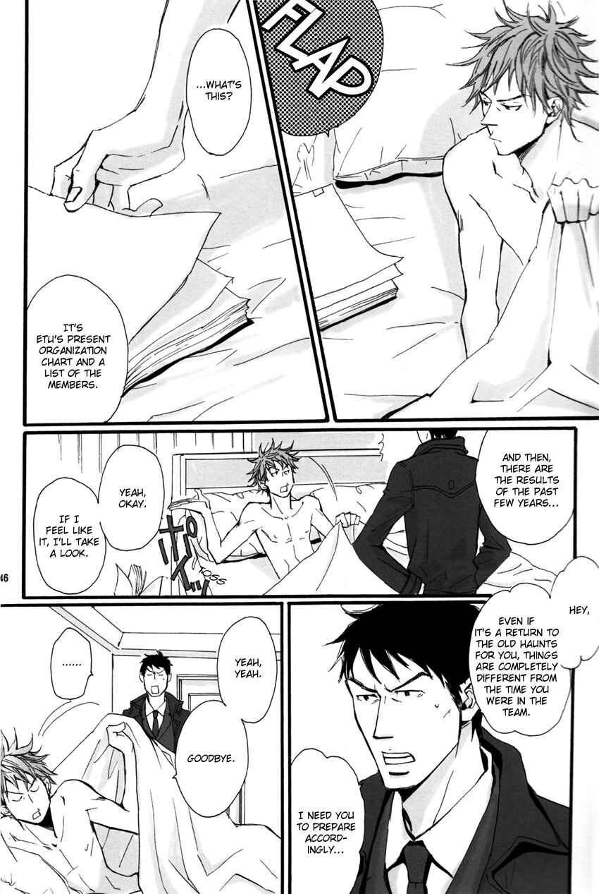 Page 45 Chapter Unknown_b2fb Giant Killing - Ai to Hana to Heiwa no Kankin (Doujinshi)