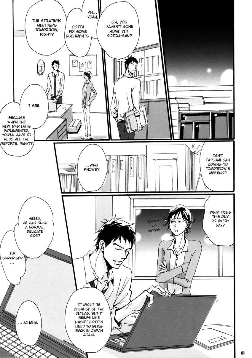 Page 59 Chapter Unknown_b2fb Giant Killing - Ai to Hana to Heiwa no Kankin (Doujinshi)