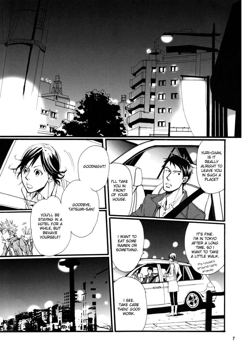 Page 6 Chapter Unknown_b2fb Giant Killing - Ai to Hana to Heiwa no Kankin (Doujinshi)