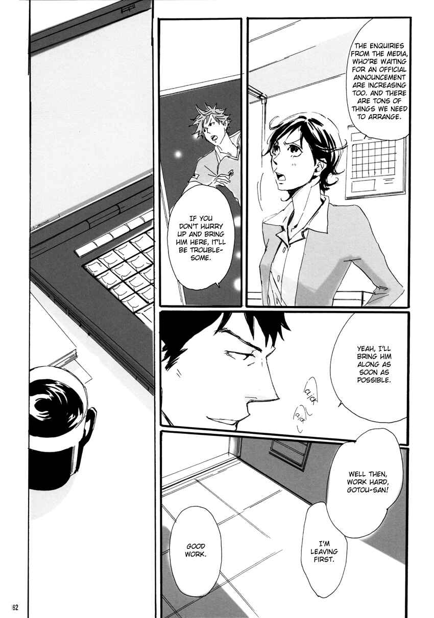 Page 60 Chapter Unknown_b2fb Giant Killing - Ai to Hana to Heiwa no Kankin (Doujinshi)