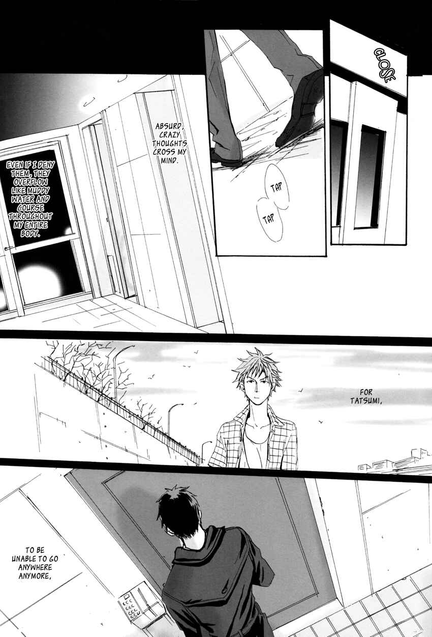 Page 63 Chapter Unknown_b2fb Giant Killing - Ai to Hana to Heiwa no Kankin (Doujinshi)