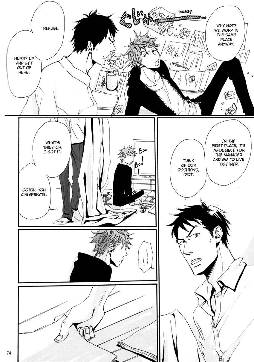 Page 70 Chapter Unknown_b2fb Giant Killing - Ai to Hana to Heiwa no Kankin (Doujinshi)