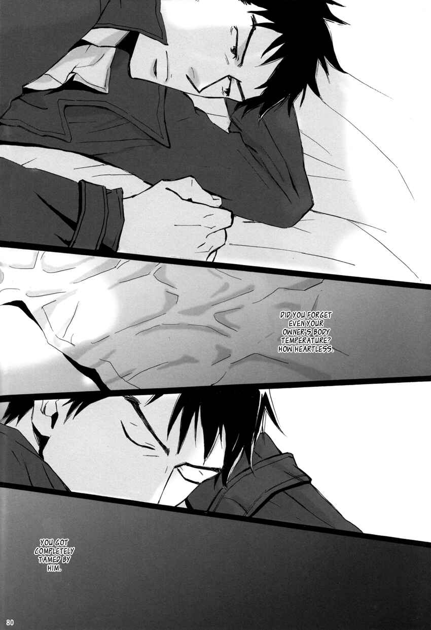 Page 76 Chapter Unknown_b2fb Giant Killing - Ai to Hana to Heiwa no Kankin (Doujinshi)