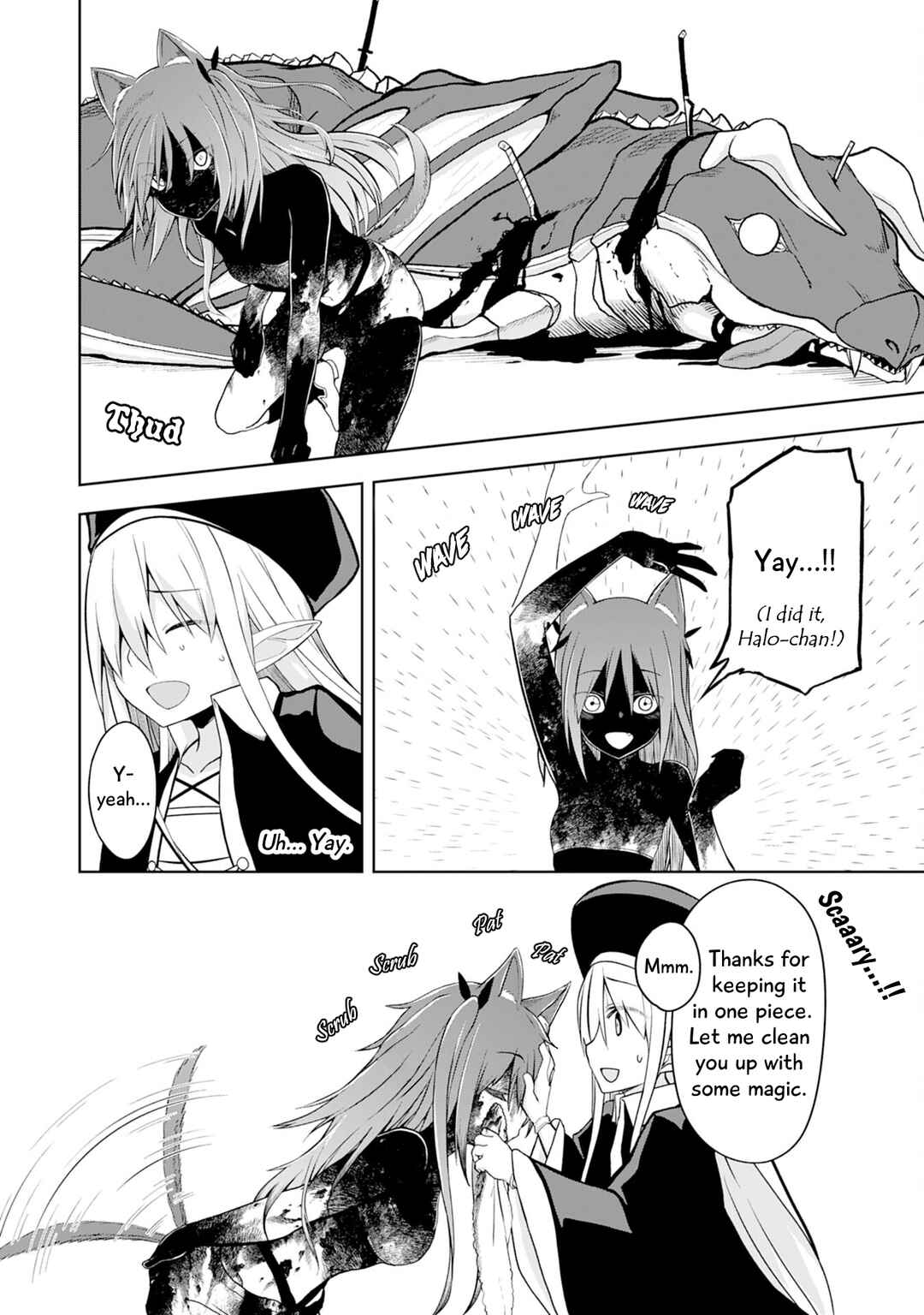 Page 2 Chapter 7 Eroi Koto Suru Tame ni Kyonyuu Bishoujo Dorei wo Katta Hazu ga, Oshishou-sama to Shitawa Rete Omotta Toori ni Ikanaku Naru Hanashi