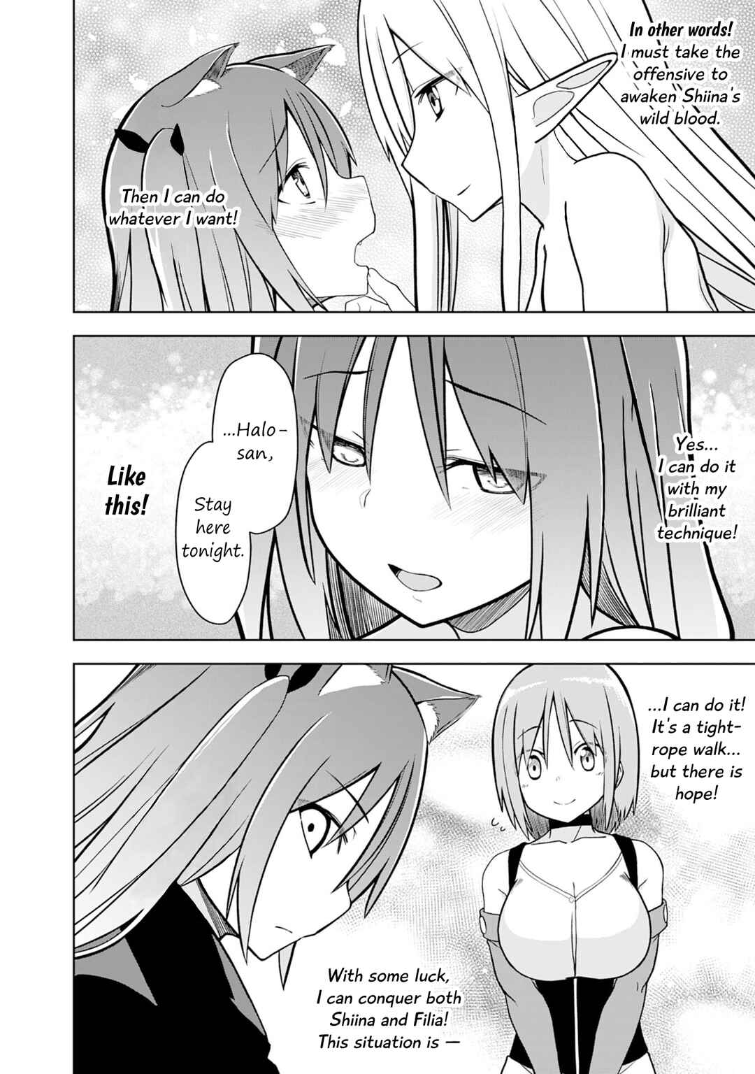 Page 24 Chapter 7 Eroi Koto Suru Tame ni Kyonyuu Bishoujo Dorei wo Katta Hazu ga, Oshishou-sama to Shitawa Rete Omotta Toori ni Ikanaku Naru Hanashi