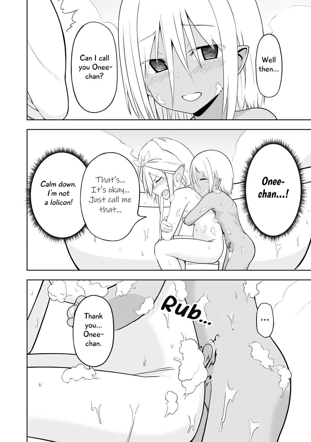Page 16 Chapter 16 Eroi Koto Suru Tame ni Kyonyuu Bishoujo Dorei wo Katta Hazu ga, Oshishou-sama to Shitawa Rete Omotta Toori ni Ikanaku Naru Hanashi