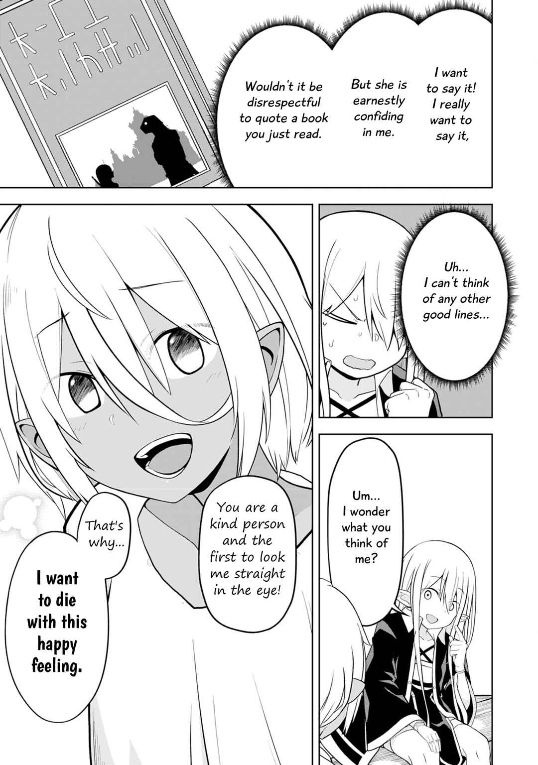 Page 21 Chapter 15 Eroi Koto Suru Tame ni Kyonyuu Bishoujo Dorei wo Katta Hazu ga, Oshishou-sama to Shitawa Rete Omotta Toori ni Ikanaku Naru Hanashi