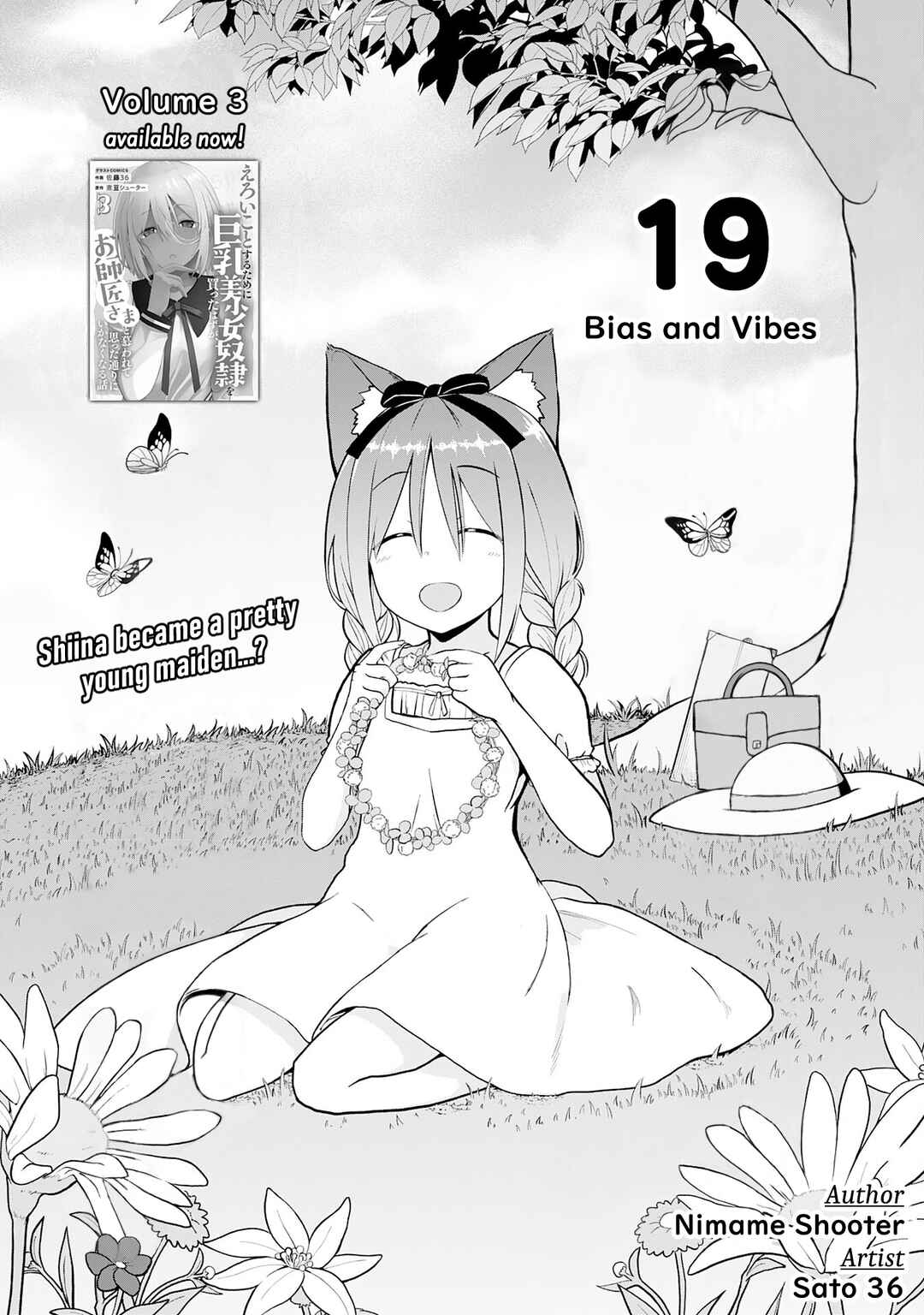 Page 1 Chapter 19 Eroi Koto Suru Tame ni Kyonyuu Bishoujo Dorei wo Katta Hazu ga, Oshishou-sama to Shitawa Rete Omotta Toori ni Ikanaku Naru Hanashi