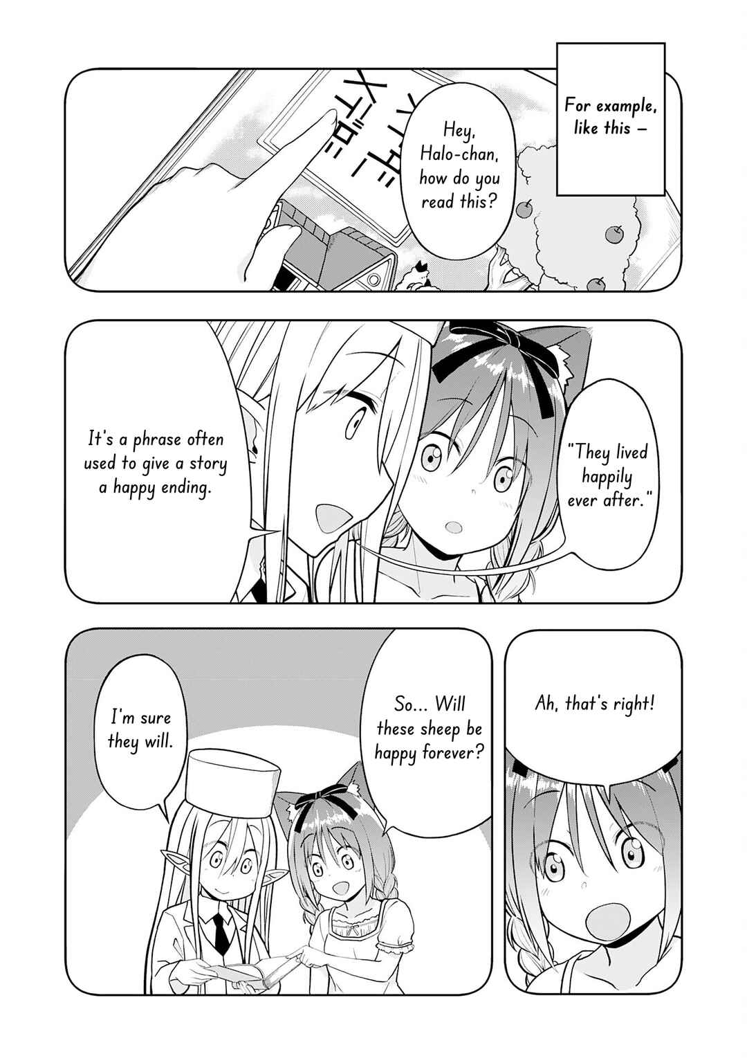Page 4 Chapter 19 Eroi Koto Suru Tame ni Kyonyuu Bishoujo Dorei wo Katta Hazu ga, Oshishou-sama to Shitawa Rete Omotta Toori ni Ikanaku Naru Hanashi