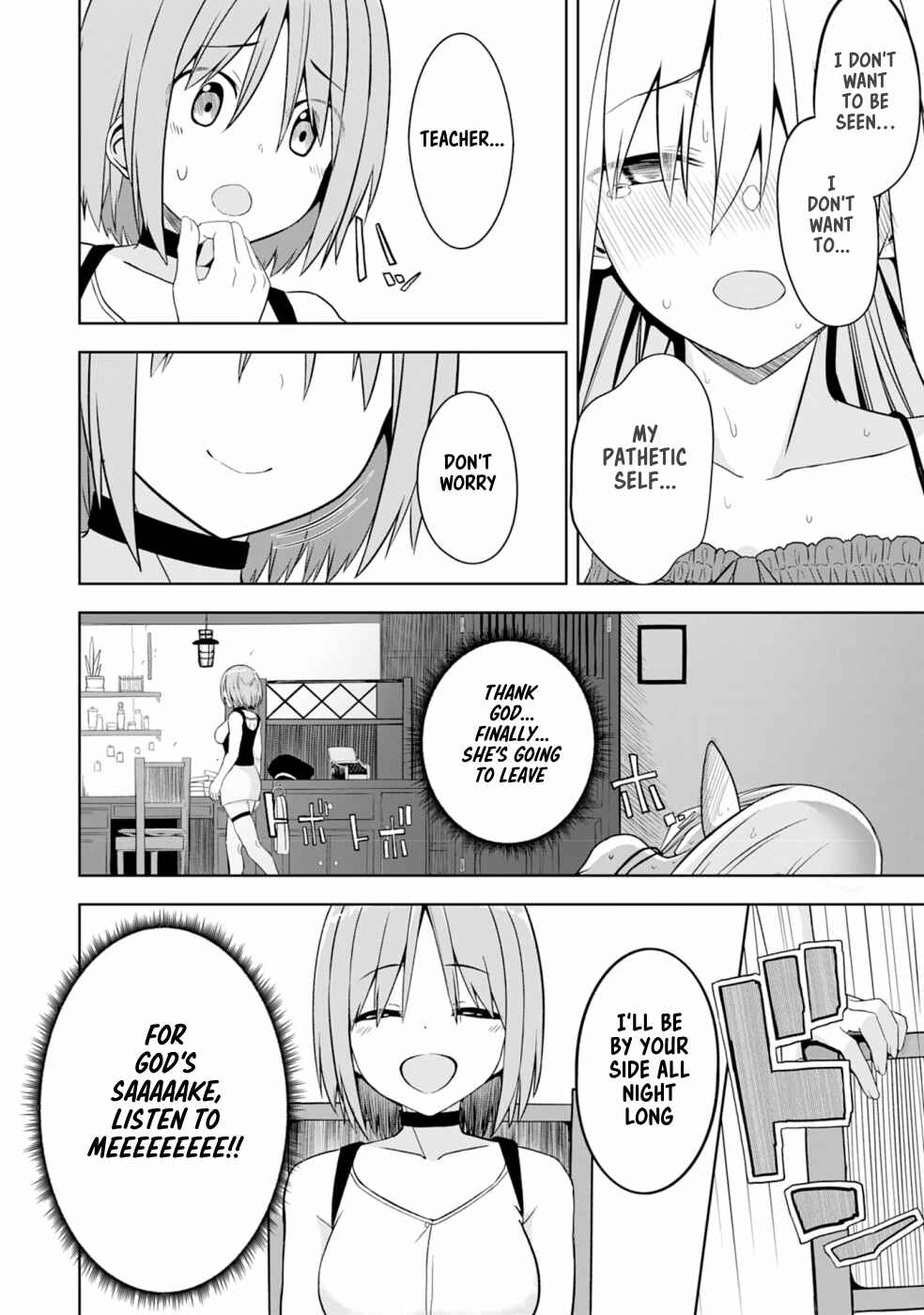 Page 23 Chapter 4 Eroi Koto Suru Tame ni Kyonyuu Bishoujo Dorei wo Katta Hazu ga, Oshishou-sama to Shitawa Rete Omotta Toori ni Ikanaku Naru Hanashi