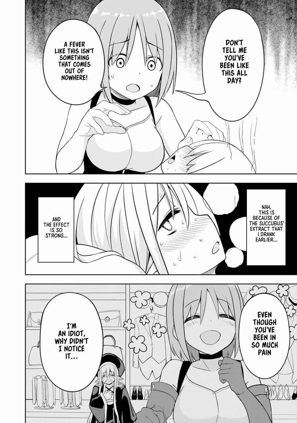 Page 7 Chapter 4 Eroi Koto Suru Tame ni Kyonyuu Bishoujo Dorei wo Katta Hazu ga, Oshishou-sama to Shitawa Rete Omotta Toori ni Ikanaku Naru Hanashi